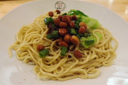 油泼面